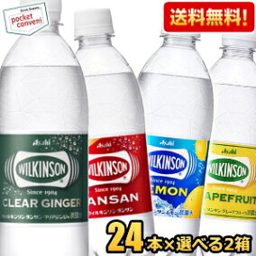 楽天市場 炭酸飲料 人気ランキング1位 売れ筋商品 楽天市場 炭酸飲料 人気ランキング1位 売れ筋商品